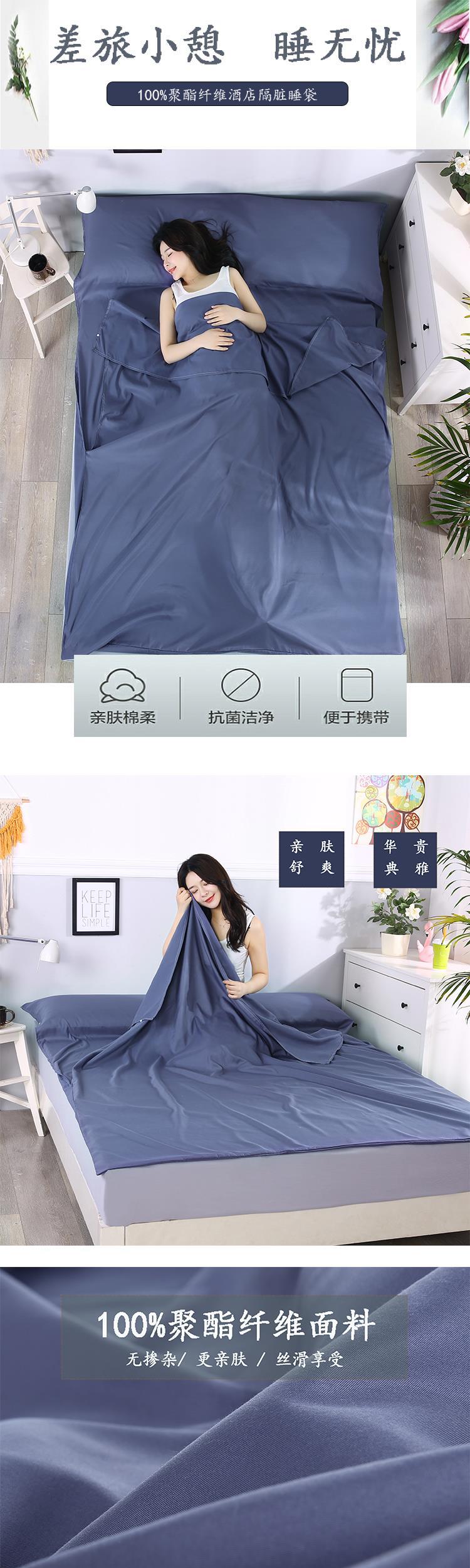 Túi ngủ bẩn du lịch phải bẩn khách sạn đơn đôi ngủ đặt đơn siêu nhẹ ngăn xách tay - Túi ngủ túi ngủ quân đội