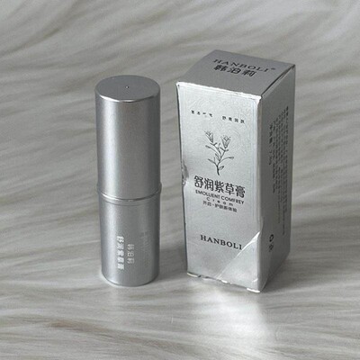 HANBOLI韩泊莉舒爽紫草膏蚊虫宿舍户外清凉舒肤叮叮棒便携式涂抹