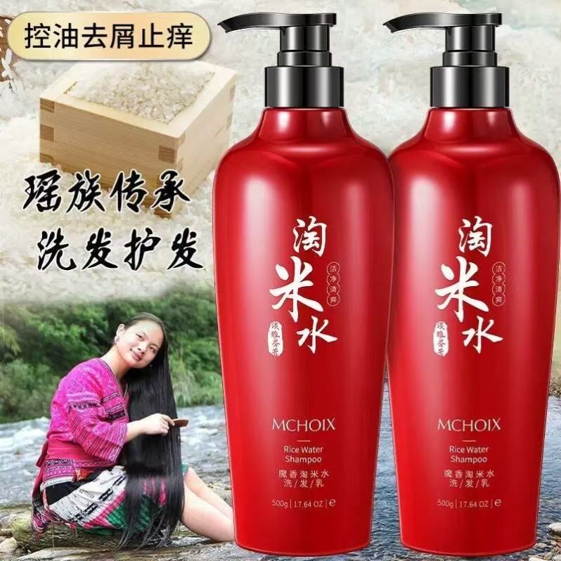 淘米水洗发乳去屑止痒控油蓬松柔顺改善毛躁旗舰店正品洗头膏男女