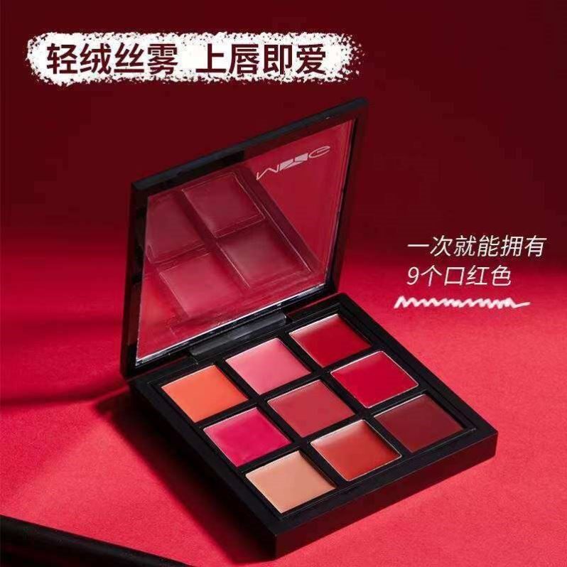 九色口红调色盘颜色随心影楼唇膏持久保湿唇釉唇泥多色六色口红盘