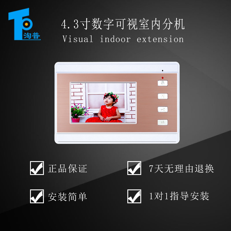 IP数字可视楼宇对讲室内机 家用 高清视频 智能电子系统 连单元门|ruв категории электронный/электрик, интеллектуальные системы, Создание интеллектуальных систем, интерком оборудования - от Buy2taobao.com для оказания профессиональной услуги покупки агента Taobao