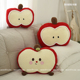 可爱苹果抱枕午休枕家居沙发靠枕床头靠垫汽车办公室靠背毛绒玩具