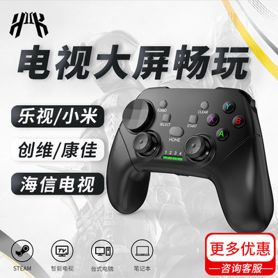 电视大屏畅玩手柄无延迟steam