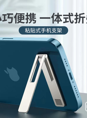 HKII手机支架背贴手机扣指环手机壳贴片电话后背后面粘贴上支撑平板隐形式迷你便携折叠桌面黑色超薄铝合金属