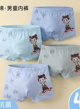 年货爆款儿童内裤男童透气平角7A抗菌中大童男孩纯棉10四角15短裤