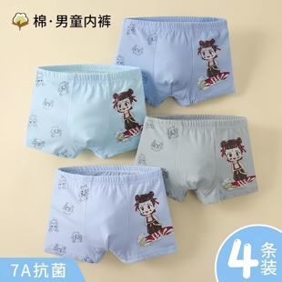 男童透气平角7A抗菌中大童男孩纯棉10四角15短裤 双旦爆款 儿童内裤