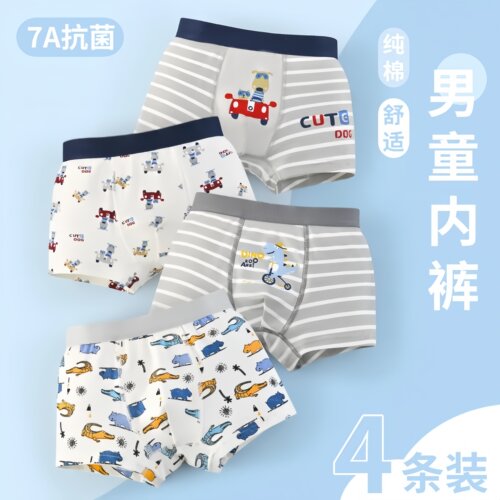 儿童内裤男童抑菌纯棉平角