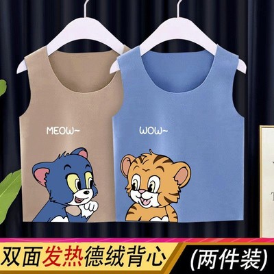 儿童德绒保暖背心无痕马甲