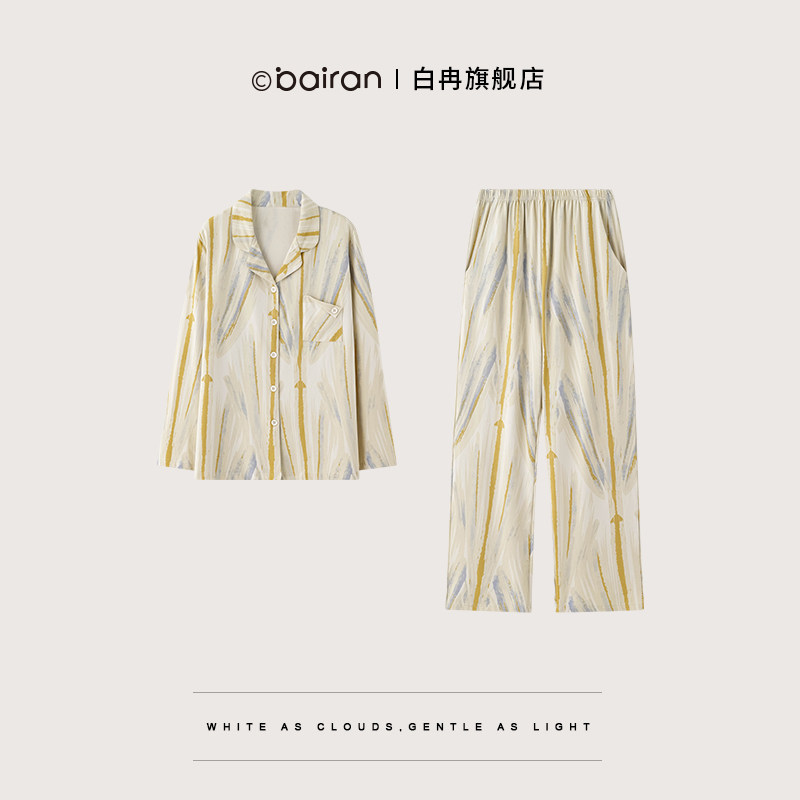 白冉彩条睡衣女春秋款纯棉长袖长裤外穿家居服开衫休闲小翻领套装