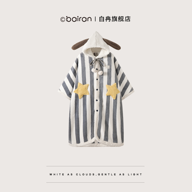 白冉休闲型男斗篷睡袍男士秋冬长款加厚珊瑚绒连帽睡衣浴袍2025年