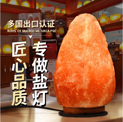 Douyin-style Himalayan salt lamp, crystal salt lamp, air purification salt lamp, bedside mineral night light