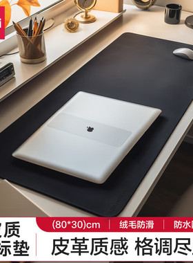 得力 耐磨PU皮鼠标垫 办公游戏桌垫  黑色（800mm*300mm）83010