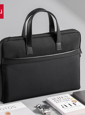得力 简约高级公文包 加宽商务男女职业文件袋事务包  黑63751