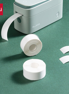 得力QH14透明热敏标签打印纸不干胶家用整理开关贴适用Q2Q3Q10Pro