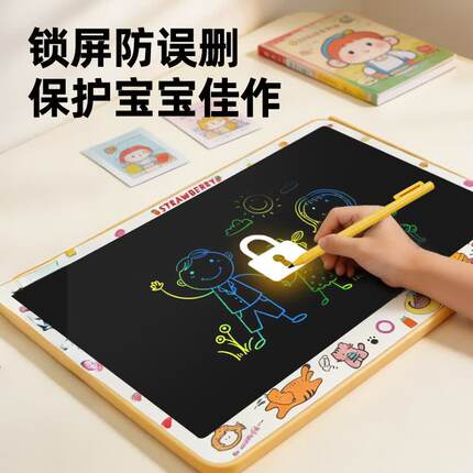 科密13英寸无尘无墨白板写字板 儿童无蓝光护眼彩色画板D113