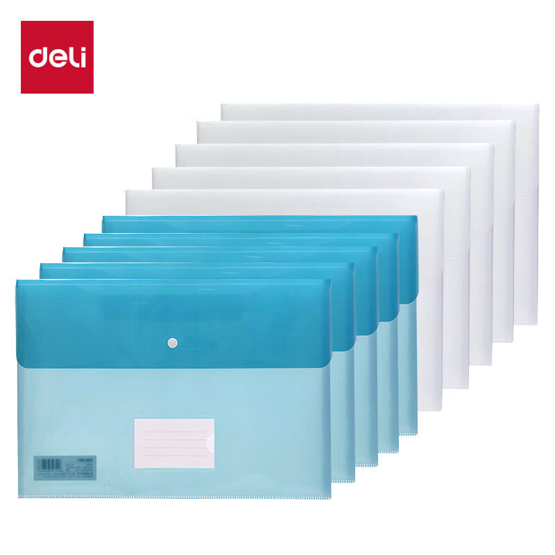 得力5506双色随机 10只A4带标签彩色按扣试卷透明收纳袋 学习用品