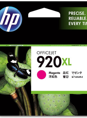 惠普920XL原装红色墨盒适用hpofficejet600065006500A7500A等