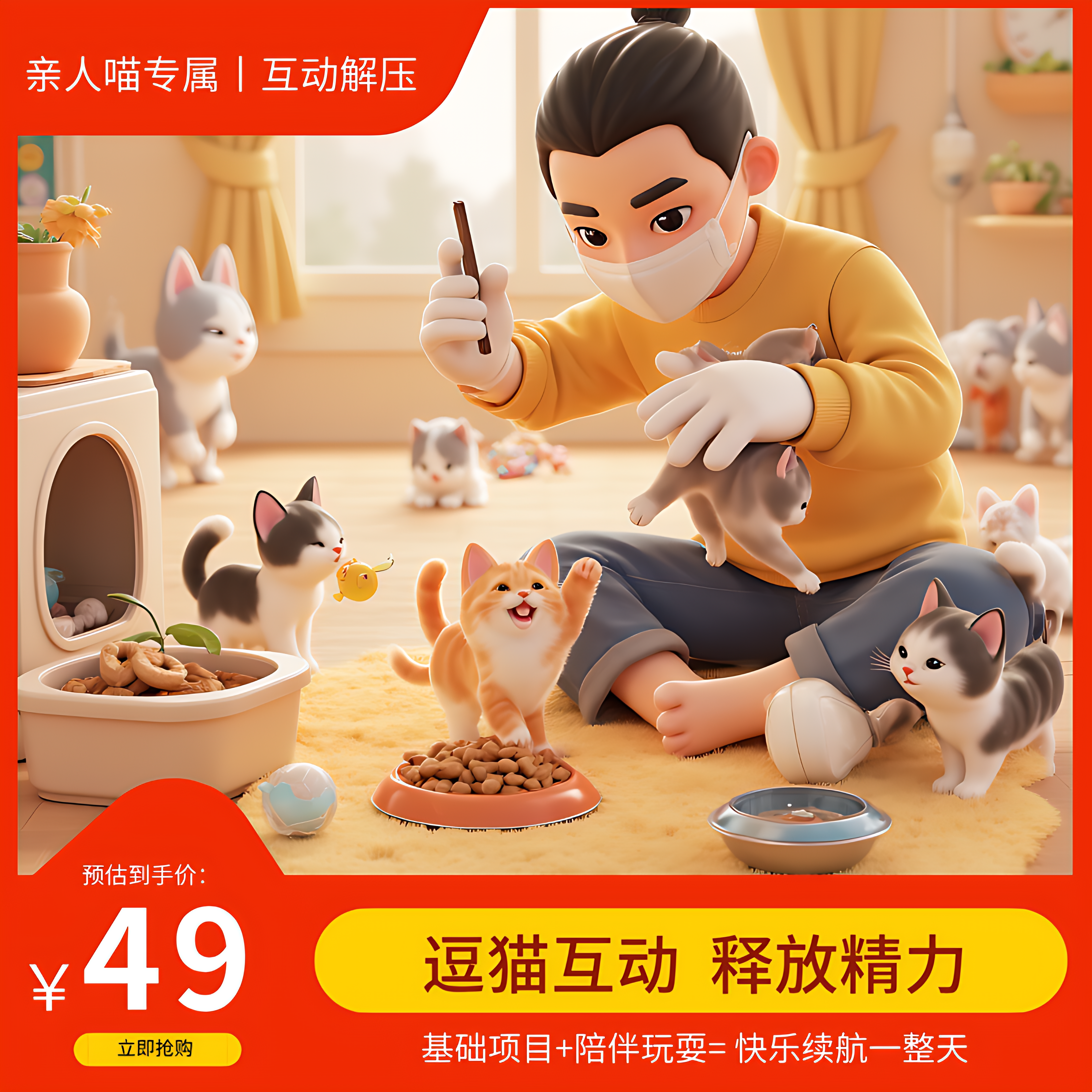 【进阶乐游】杭州宠爪爪上门喂猫宠物代喂养猫咪解压铲屎出差旅行
