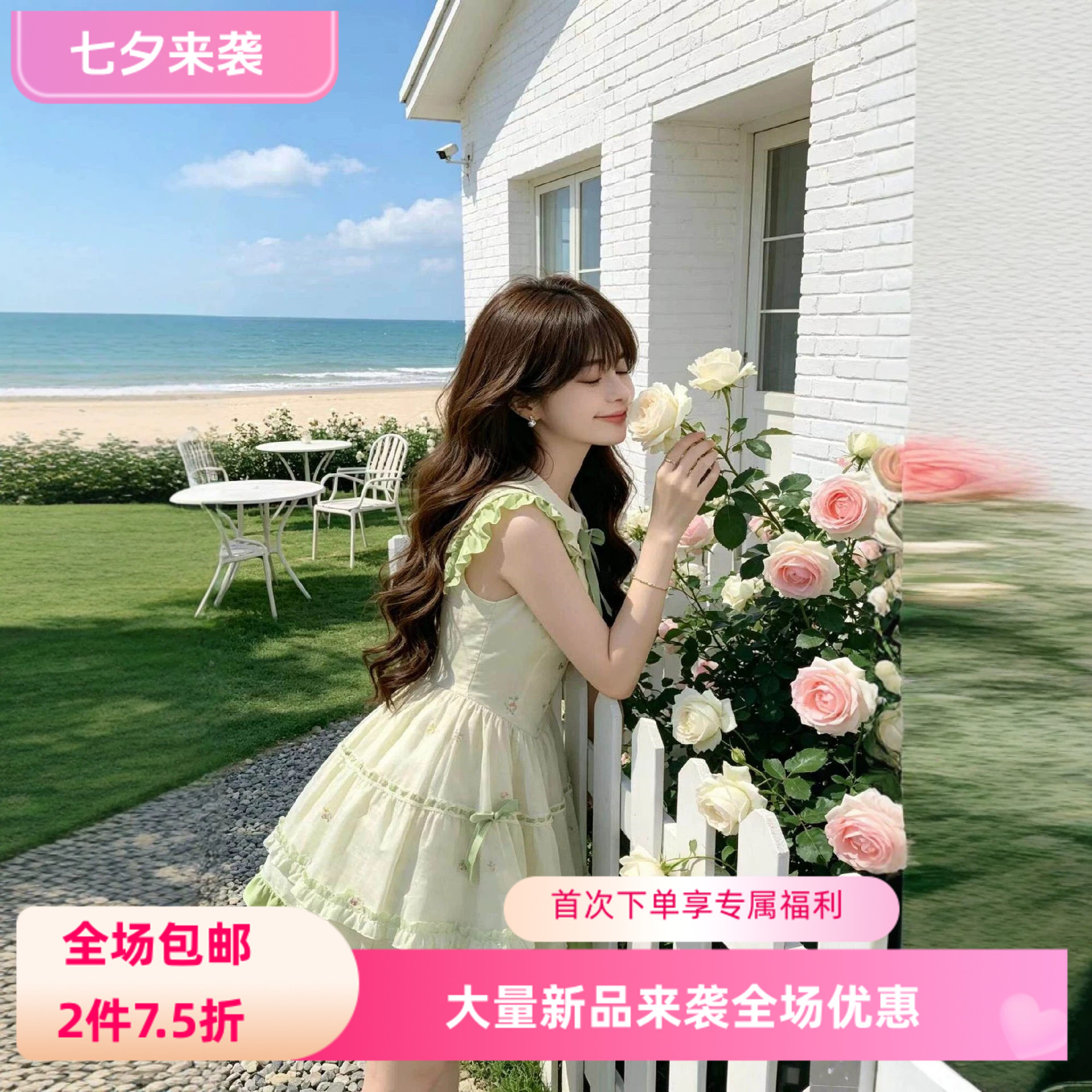 学院风甜美娃娃领绿色连衣裙女夏季2026新款小个子短款JK蓬蓬裙子