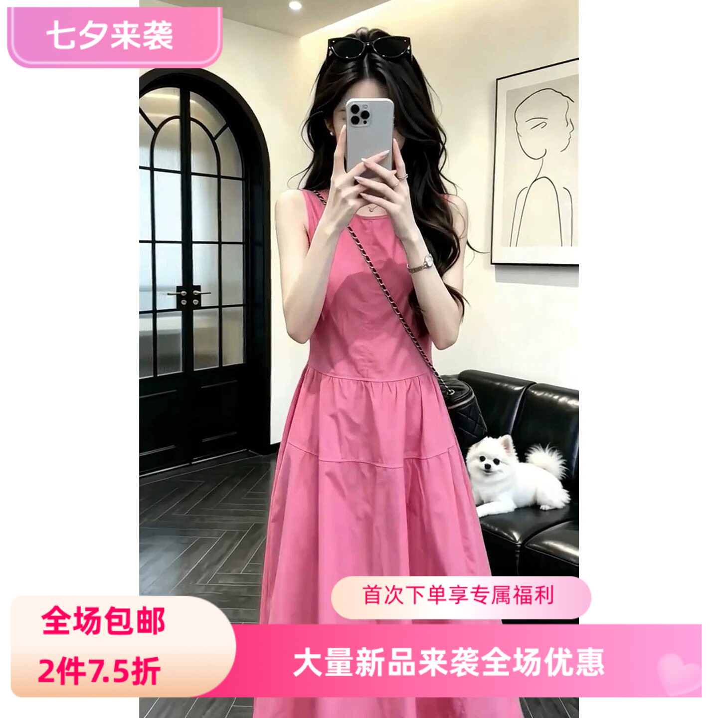 设计感法式绝美粉色无袖连衣裙子女夏季2026新款海边度假长裙显瘦