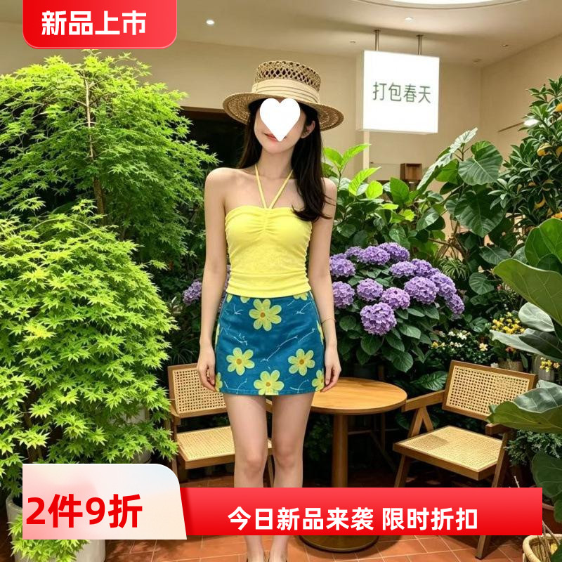 款辣妹度假多巴胺抹胸背心短裙套装黄色夏季吊带花朵半身裙两件套
