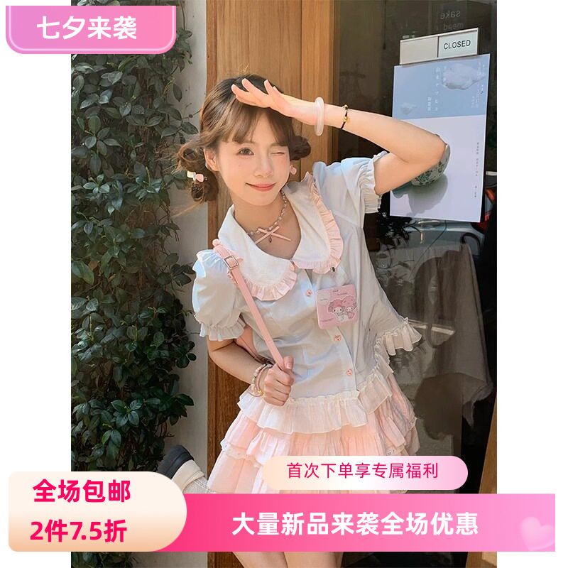 夏日多巴胺可爱甜美少女蓝色娃娃领上衣+粉色高腰蛋糕裙两件套装
