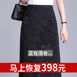 新中式 国风真丝半身裙女复古盘扣香云纱提花直筒包臀裙桑蚕丝半裙