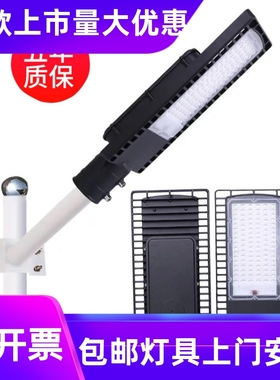 led路灯头锐逸SMD路灯10050W15米高杆灯150W200W新款防水路灯工厂