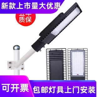 led路灯头锐逸SMD路灯10050W15米高杆灯150W200W新款 防水路灯工厂