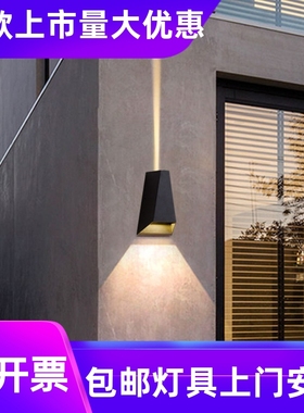 客厅LED壁灯上下发光过道墙壁灯户外楼梯创意床头灯walllight工厂