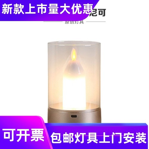 摩尼可MoniKe铝材灯具设计师精致装饰台灯优质高级感充电小夜工厂