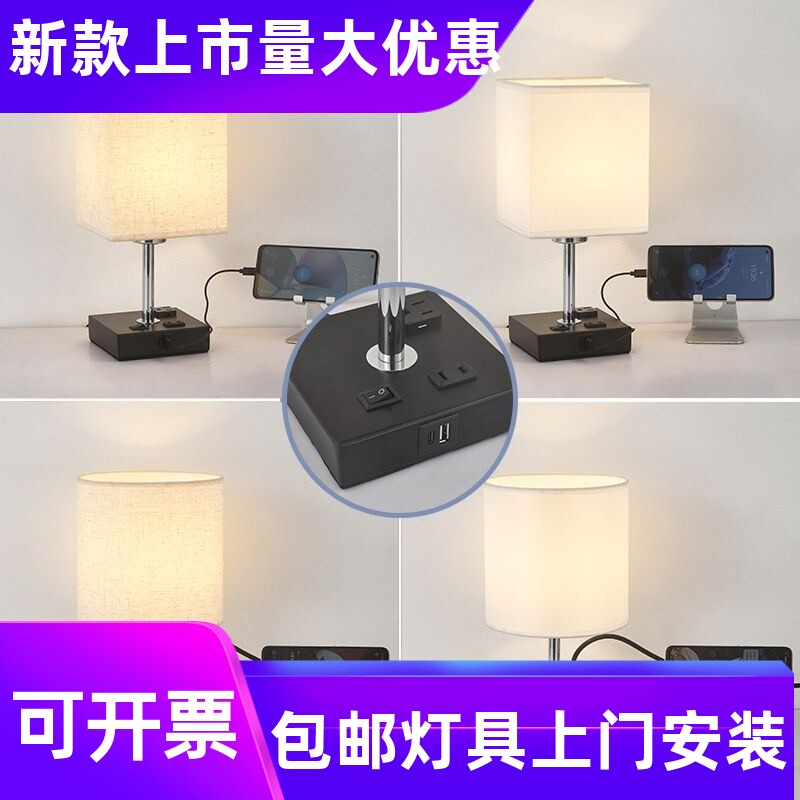 美式布艺台灯LED带插座阅读台灯新款带USB酒店台灯创意学习卧工厂