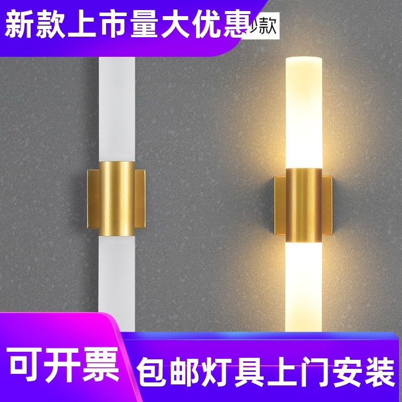 现代简约墙壁灯客厅卧室线条灯轻奢上下照金属创意楼梯亚克力工厂