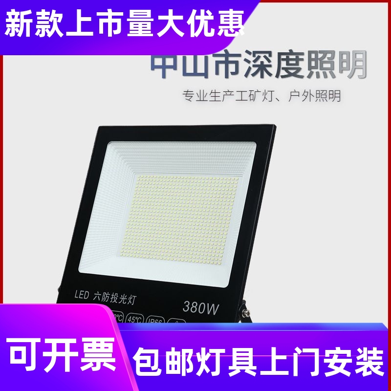 高亮LED投光灯1000W500瓦建筑工地照明户外防水探照投光大灯工厂