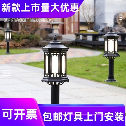 草坪灯户外防水景观灯室外小区庭院别墅现代中式花园简约草地工厂