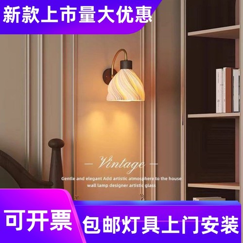 法式复古奶油床头壁灯卧室床头阅读护眼灯中古背景墙灯过道楼工厂