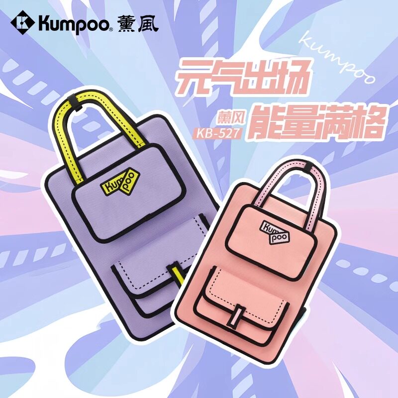 薰风羽毛球包新款轻便背包手提包大容量多功能运动双肩包 KB-527