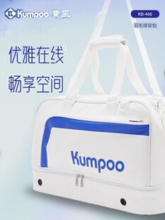 薰风2024新款羽毛球包熏风球包女手提式拍包拍袋羽球斜跨包KB-466