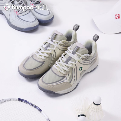 薰风2025新款羽毛球鞋男女同款运动鞋防滑减震耐磨训练鞋熏风E305