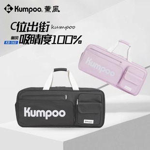 563 运动包手提单肩包熏风KB 薰风2025新款 羽毛球包大容量便携式
