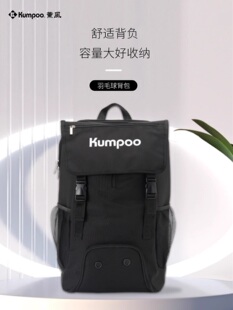 薰风2024新款正品羽毛球包大容量男款双肩包背包羽球包熏风KB-427