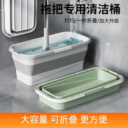 家用硅胶折叠手提沥水拖把桶