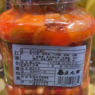 温岭直销亚九鲜儿菜爽菜新鲜腌制下饭凉菜专用菜泡菜儿菜即食