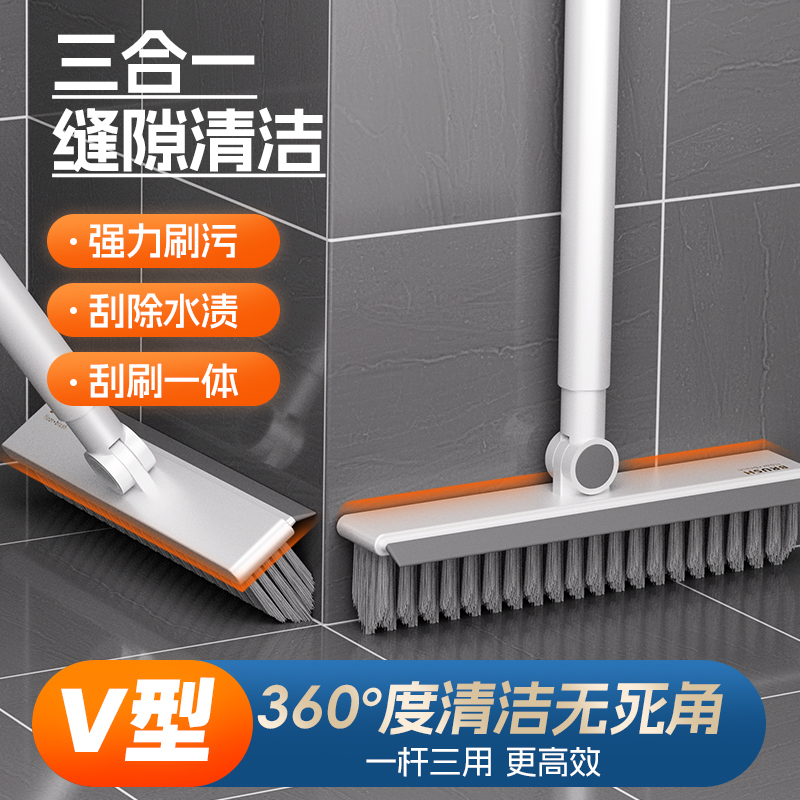 回南天硬毛缝隙刷地刷