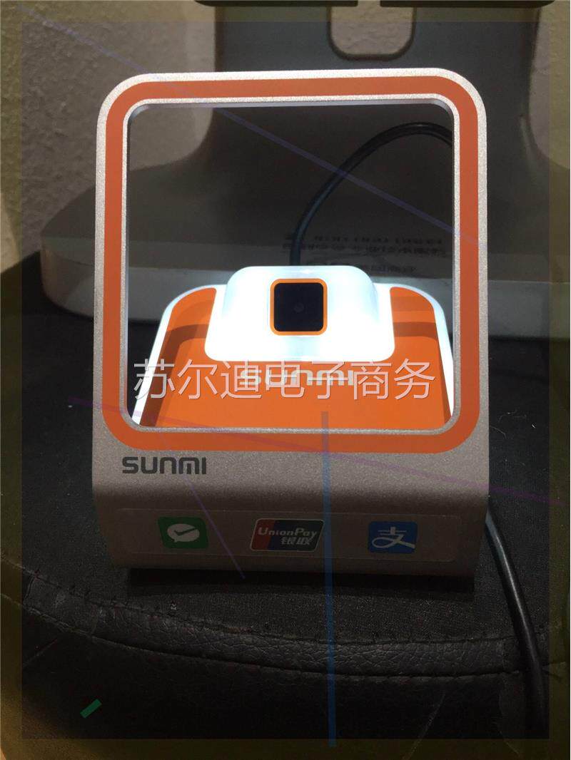 商米sunmi小闪 二维 扫描扫码盒子扫码器 商超零售快递医议价怎么样,好用不?