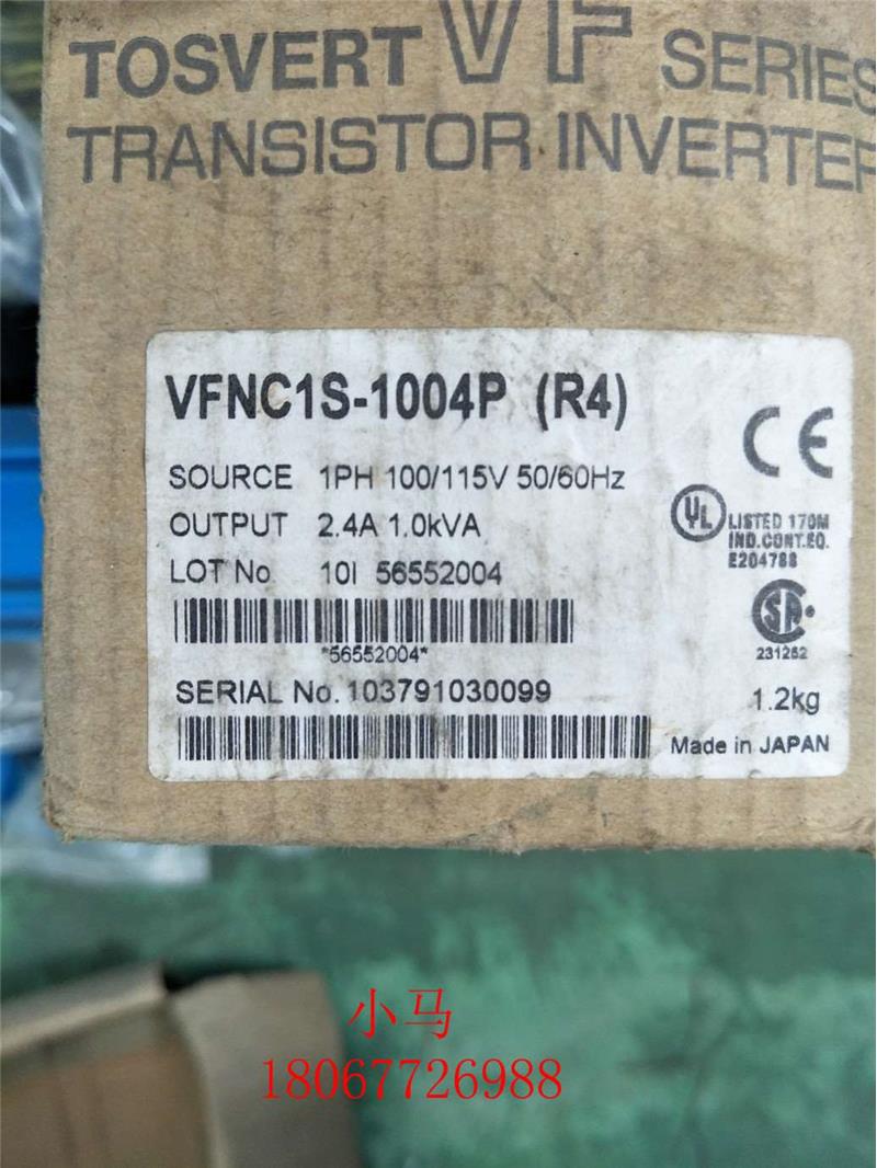0.4KW10/115VVNC1S-004P(R4)全0新原装F东1芝变频器议价