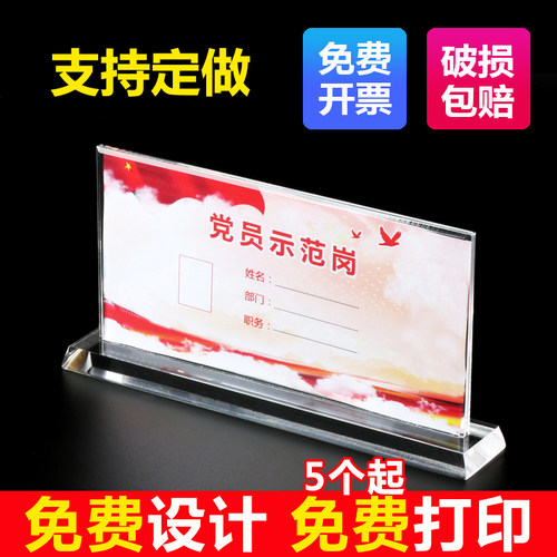 双面透明a6t医院工行定制展示牌