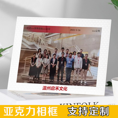 亚克力相框支持定制高端纹路
