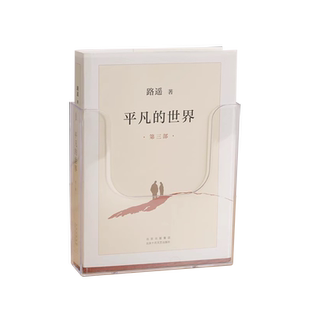 A4亚克力挂墙式展示架免打孔A5壁挂资料架目录架报刊杂志架彩页架宣传单架旅行社资料盒办公透明储物盒置物架