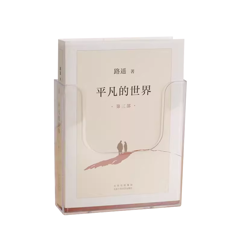 掛壁式資料架A4亞克力書報展示架掛墻目錄報刊雜志架醫(yī)院病歷單收納架宣傳單資料盒桌面書架透明儲物盒置物架